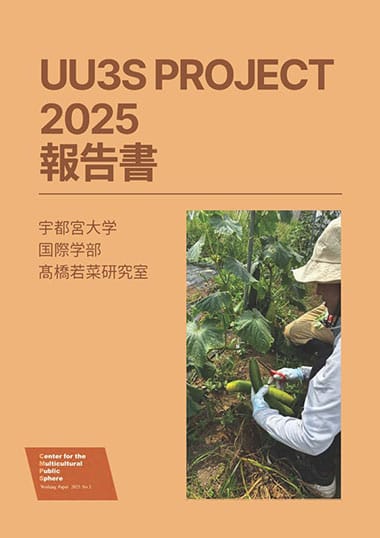 表紙画像