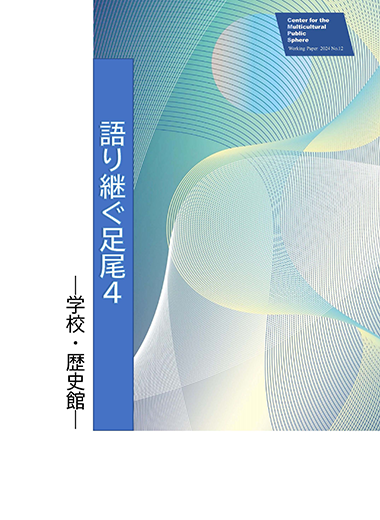 表紙画像