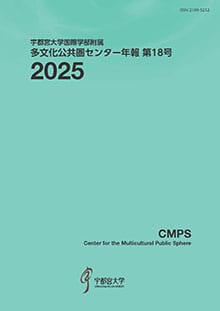 年報2025